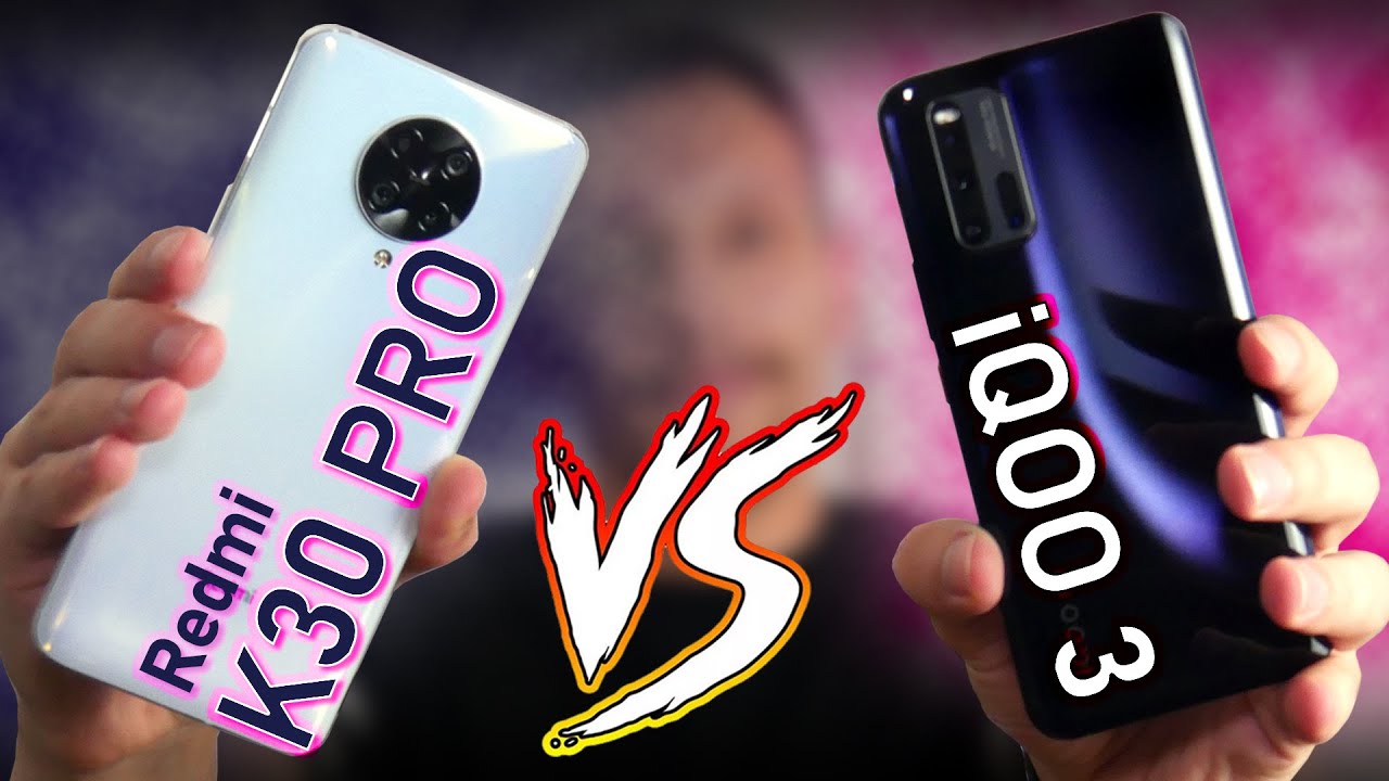 Тест сравнение Redmi K30 Pro и Vivo IQOO 3