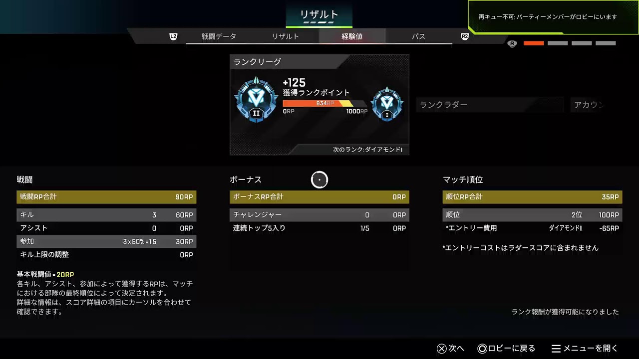 この時間からランクやってみたり🔥　ApexLegends