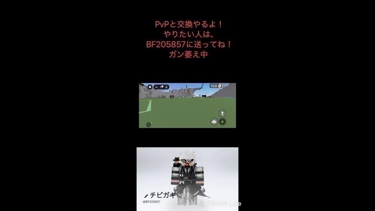 交換よ