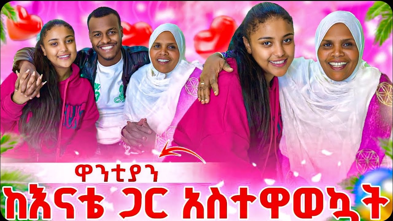 ሰርፕራይዝ አረኳት😱❤️