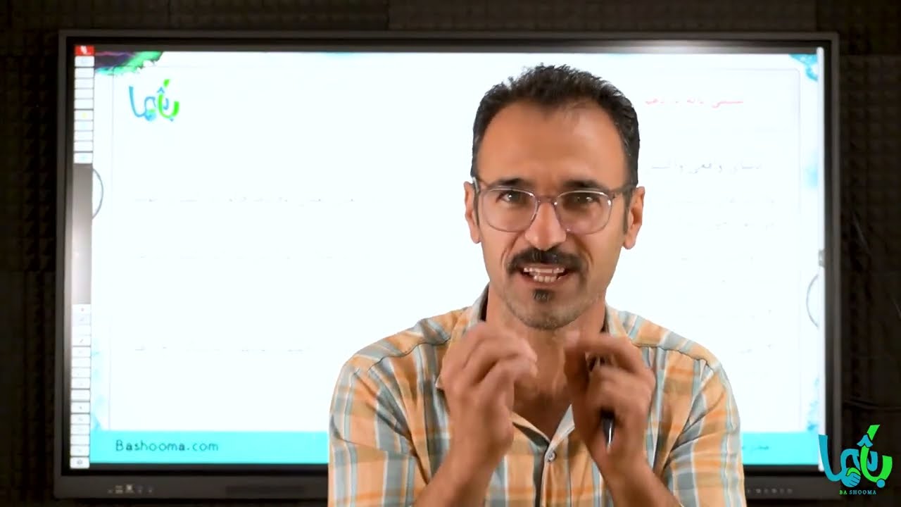 آموزش کامل درصد خلوص و بازده (پارت 1)