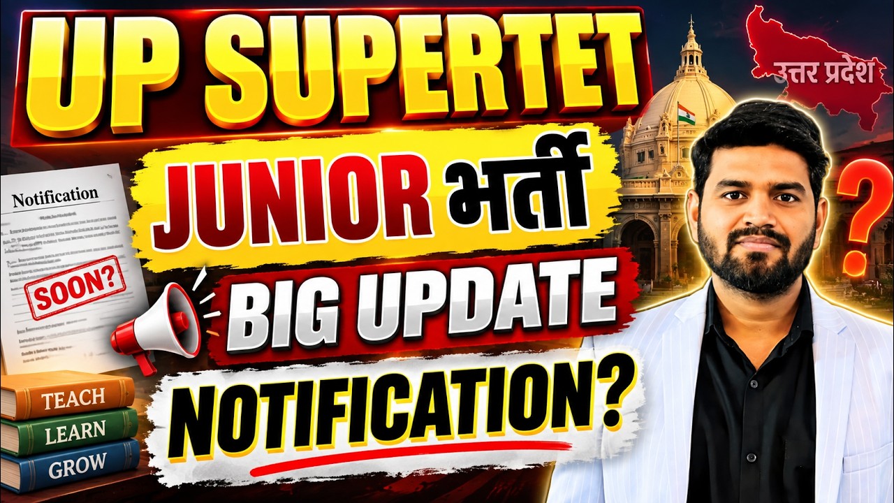 UP SUPERTET 2026 | Junior Bharti BIG UPDATE | Junior Teacher Vacancy | Notification Kab Aayega?