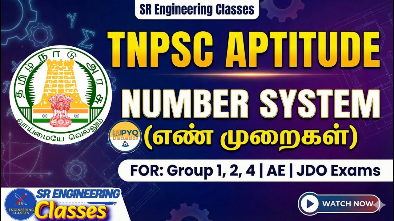 NUMBER SYSTEM FOUNDATION – PYQ DISCUSSION | TNPSC | SR Engineering Classes