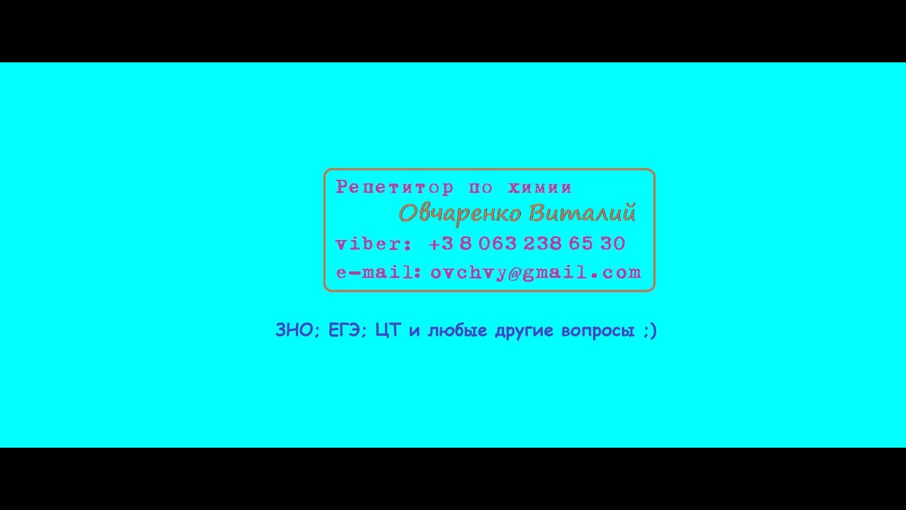 тема 9  Кінетика біохімічних реакцій