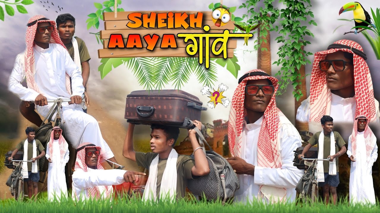SHEIKH AAYA GAO || Sheikh came to the village 🤪 || NAVEEN ZONE