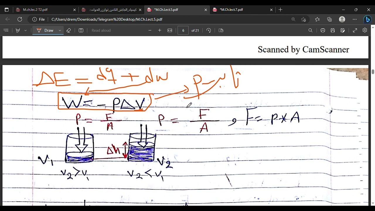 الجابتر الرابع (الثرموداينمك) / هندسه الاجهزه الطبيه 