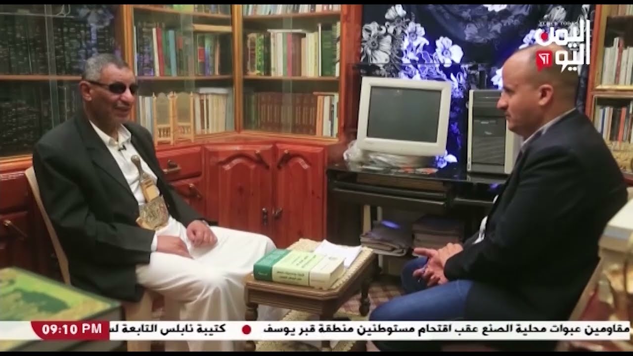 شاهد || قناة اليمن اليوم - سيرة ذاتية - الدكتور محمد ناصر حُميد - اكاديمي واعلامي - 16-03-2023م