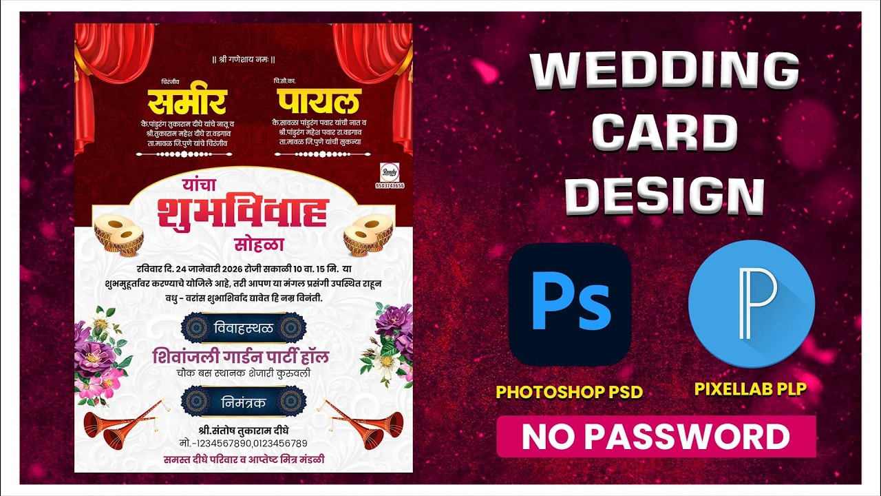 Wedding card design | Photoshop PSD & Pixellab PLP Files Download