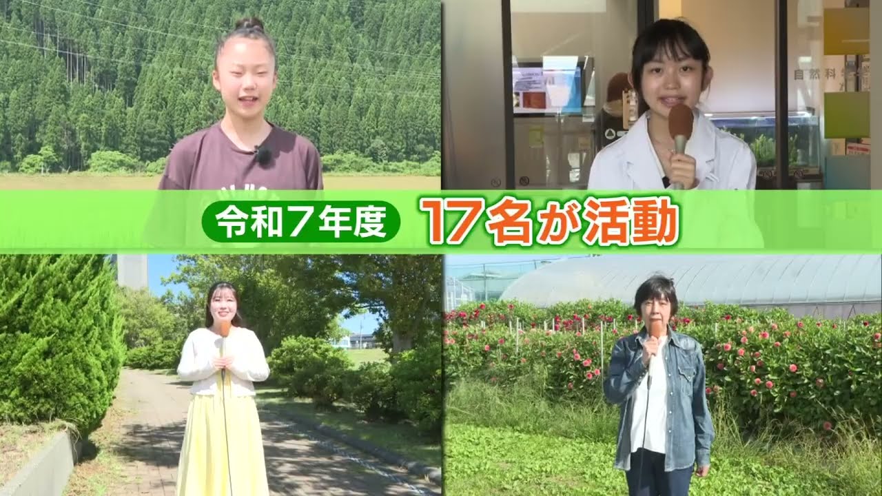 秋田市の旬の情報をお届け　令和８年度秋田市市民リポーター募集中！