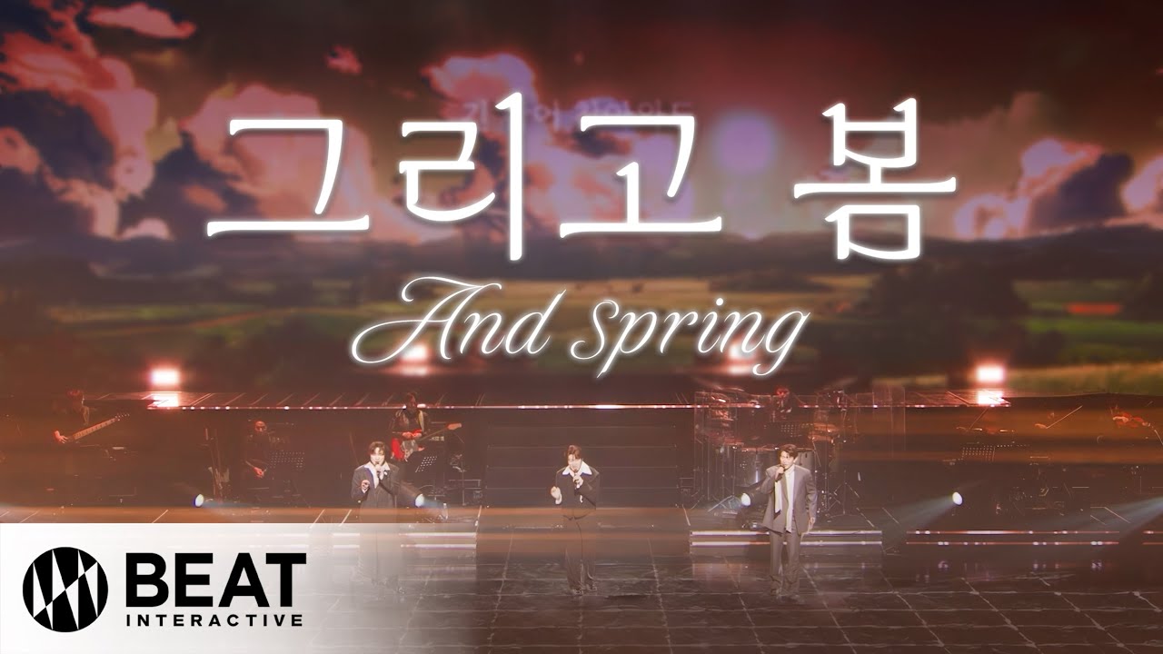포레스텔라(Forestella) ‘그리고 봄’ M/V(2024 ‘THE ILLUSIONIST’ Encore Concert Ver.)