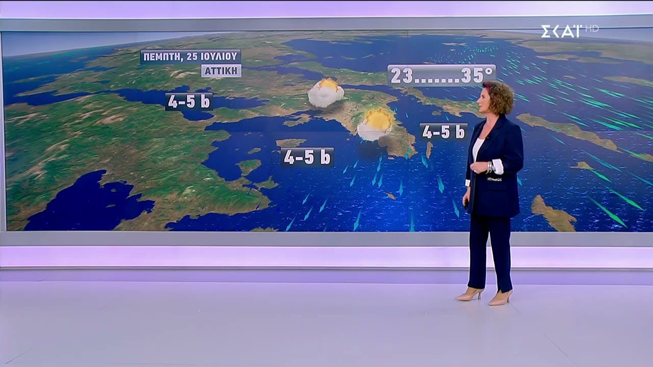 Πρόγνωση Καιρού | 24/07/2024