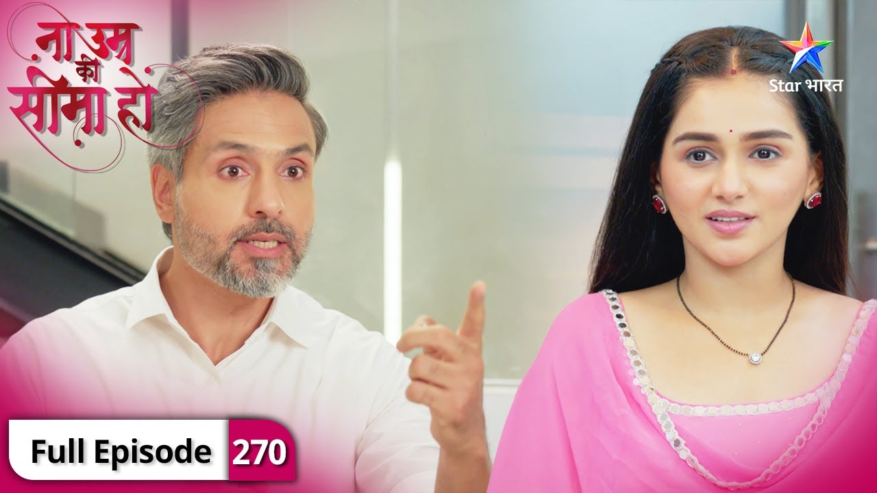 Na Umra Ki Seema Ho | Kya Vidhi aur Dev ko duur kar dega Jai?  | FULL EPISODE-270