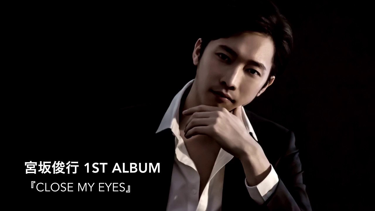 宮坂俊行First Album「Close My Eyes」ウィリアムス浩子プロデュース - 2017.10.18 release