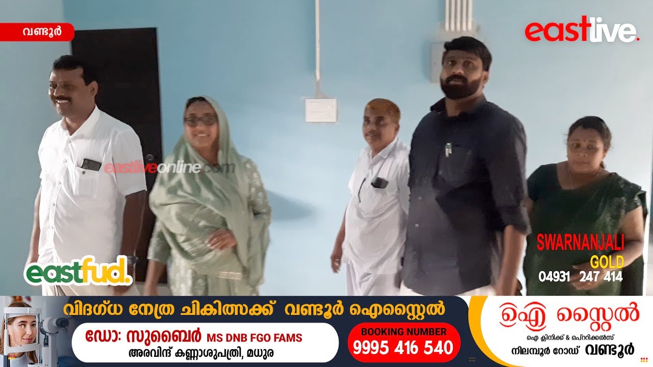 വണ്ടൂർ ഗ്രാമപഞ്ചായത്ത് പ്രസിഡന്റ് രാജി വെച്ചു | Wandoor Grama Panchayath