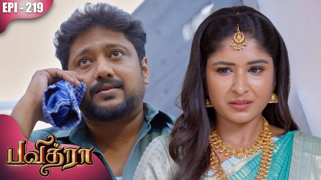 பவித்ரா | Pavithra | Episode - 219 | Kalaignar TV