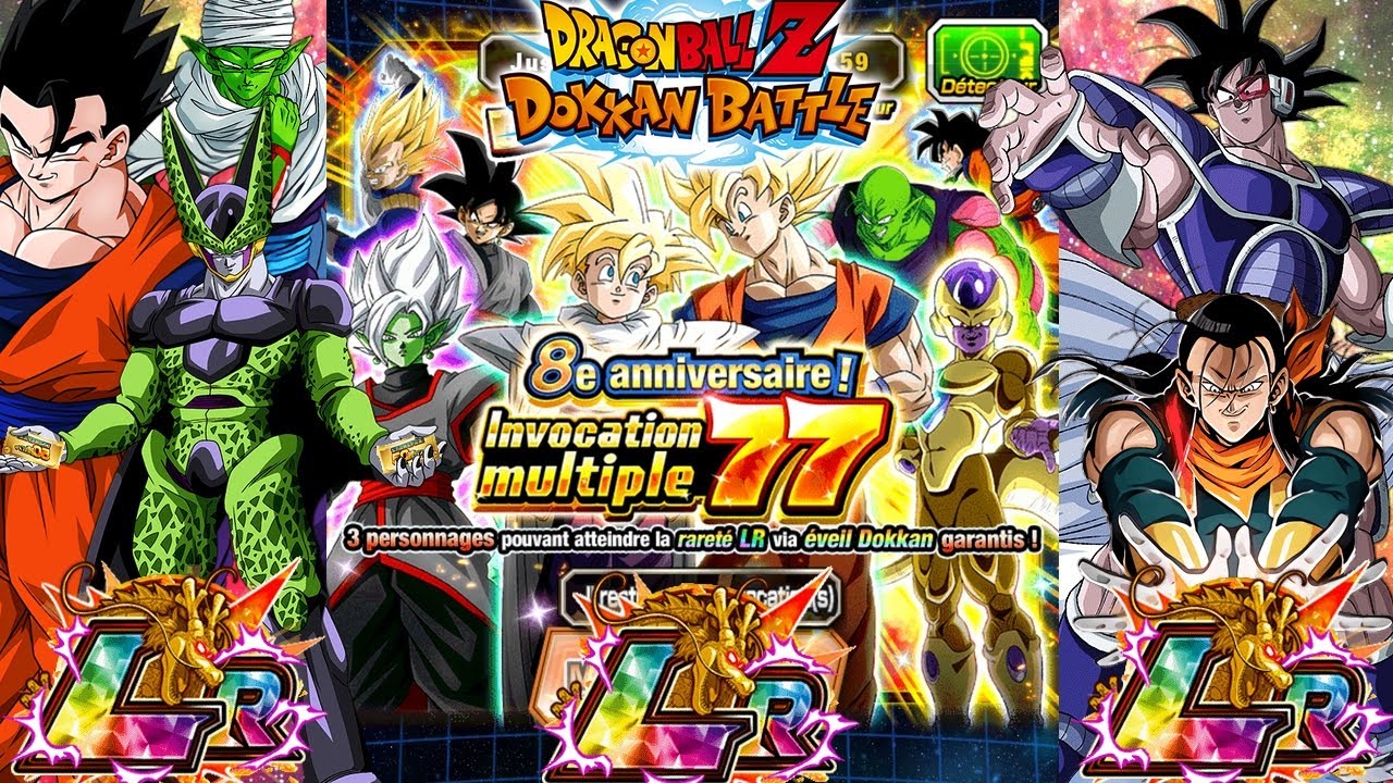 C'est gratuit ça! INVOCATION 77 persos 3 LR GARANTIE F2P 50 tickets 8ans #dokkanbattle #dbz #dokkan
