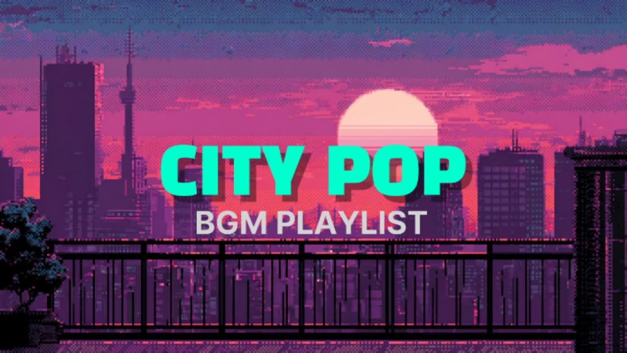 𝐏𝐥𝐚𝐲𝐥𝐢𝐬𝐭 [가사없음] 도시의 밤을 유영하는 몽환적 시티팝 플레이리스트🌃[No Lyrics] Dreamy City Pop Playlist Cruising the Night🌃