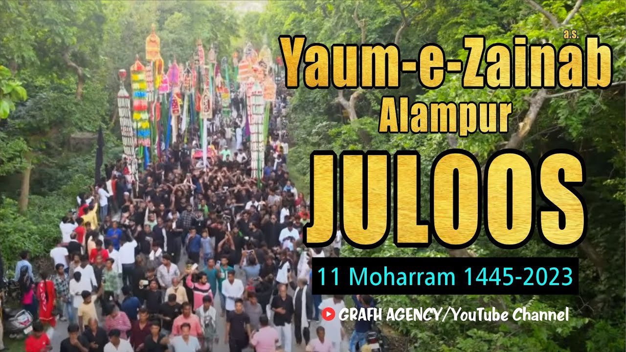 Juloos e Aza | Yaum e Zainab s.a. | 11 Moharram 2023 | Anjuman Zeenatul Aza | Alampur Barabanki