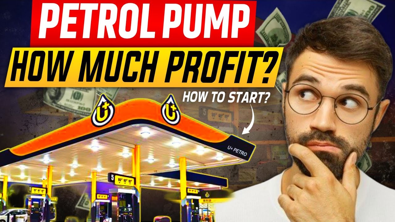 पेट्रोल पंप खोलने का पूरा सच | Petrol Pump Business Ground Reality