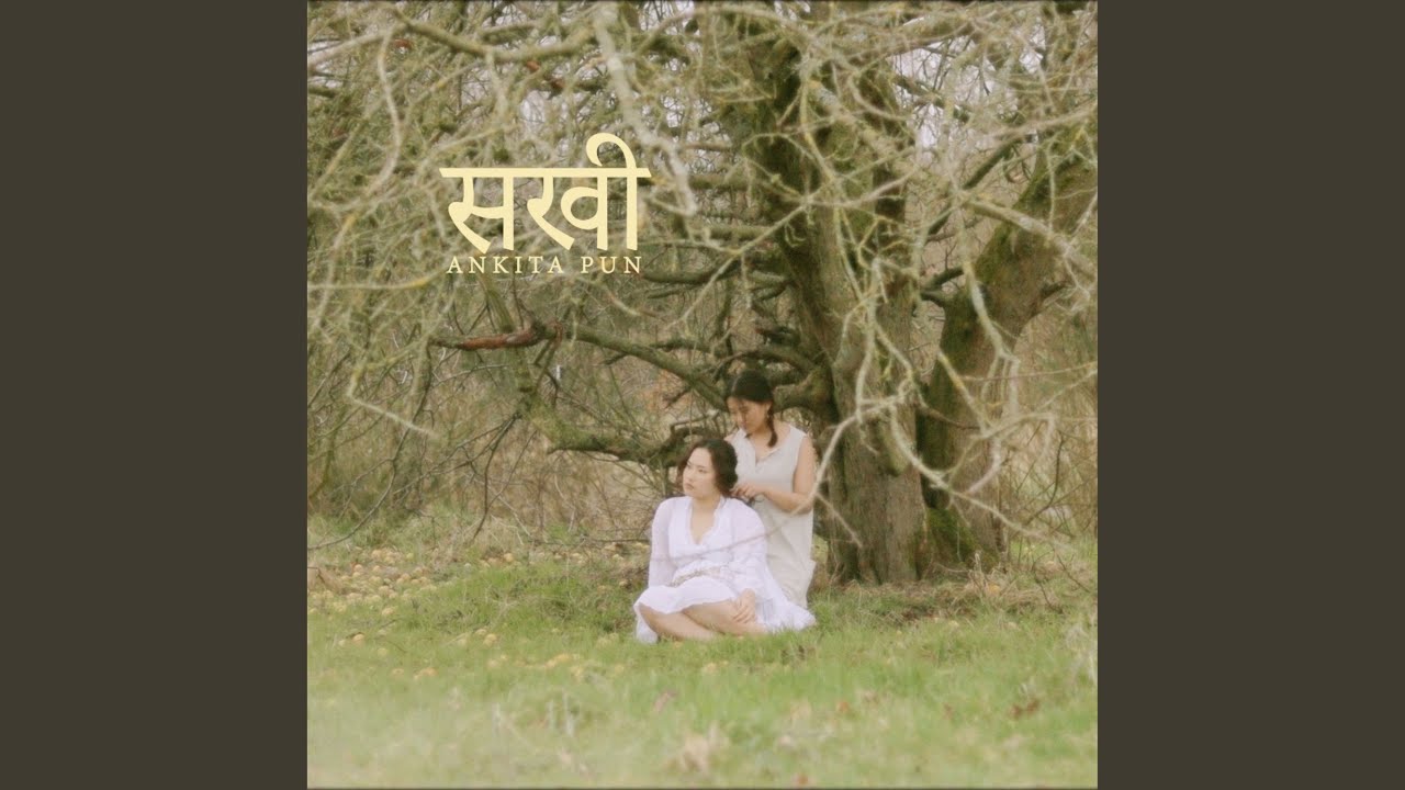 Sakhi