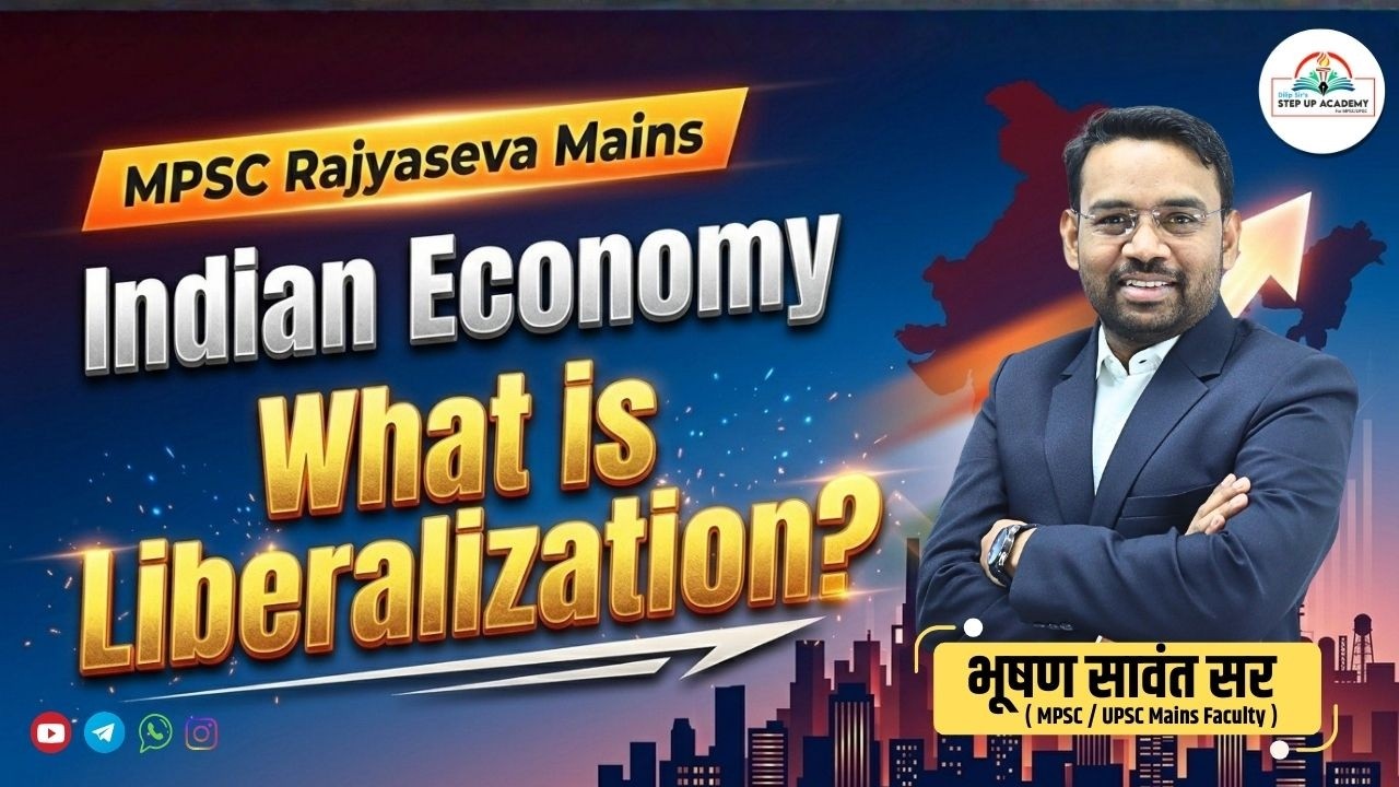 Liberalization म्हणजे नक्की काय? 🤔 | MPSC Mains Economy LIVE | Bhushan Sawant Sir#stepupacademy#mpsC