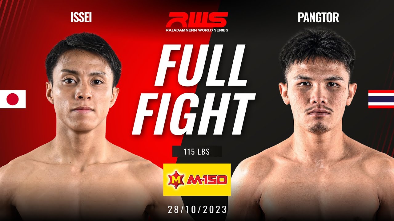 Full Fight l Issei Wor.Wanchai vs. Pangtor l อิเซ ว.วันชัย vs. ปังตอ l RWS