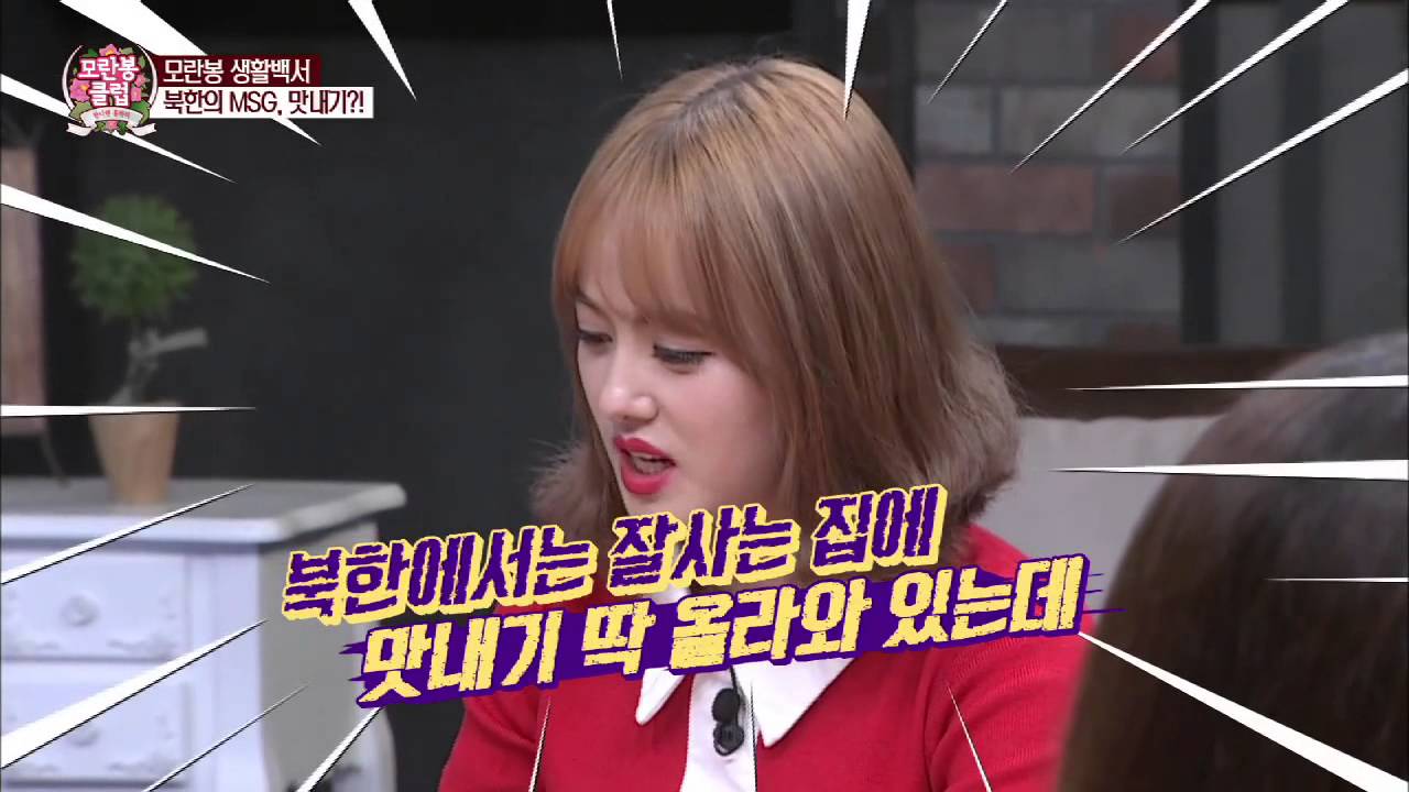 북녀들의 맛내기 찬양! [모란봉 클럽] 7회 20151024