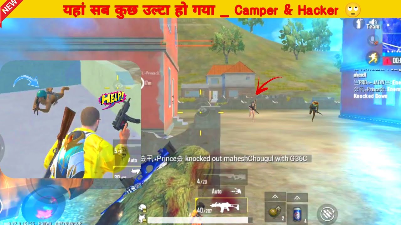 CAMPER AND HACK USER 🤬 | PUBG MOBILE LITE GAMEPLAY | ENTERTAINMENT VIDEO ||