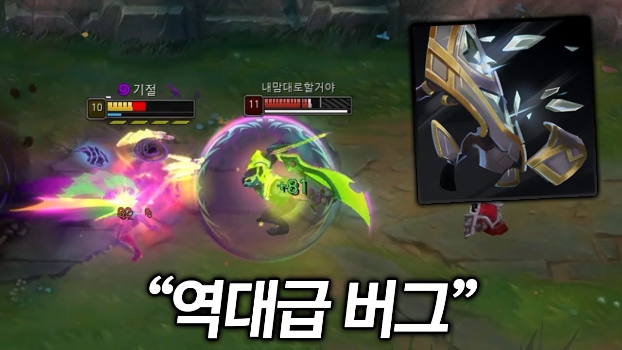 이번 시즌 이렐리아 절대 하지 마세요