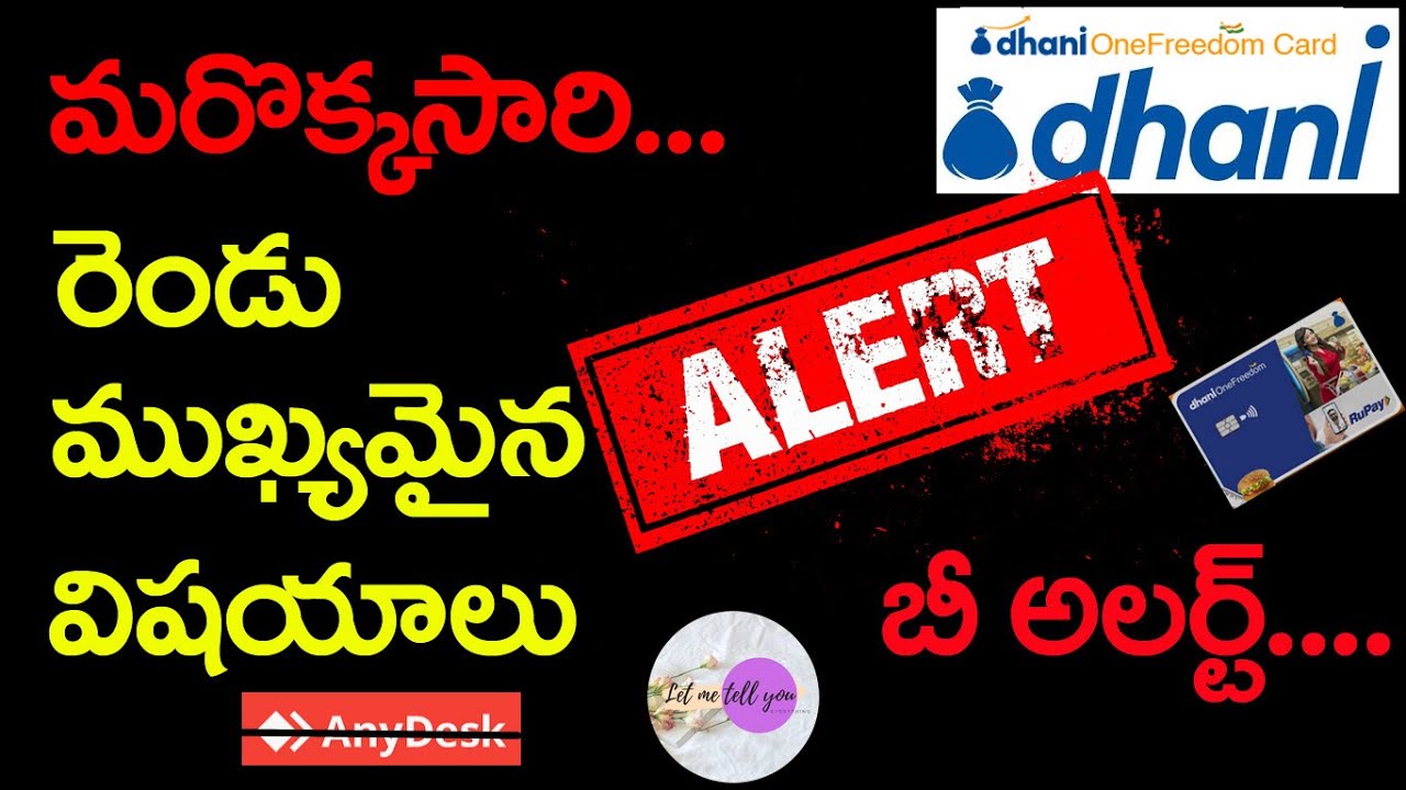 Dhani Loan Approval Letter || FAKE or REAL || Dhani FRAUD || Dhani Personal Loan 2022 || in TELUGU
