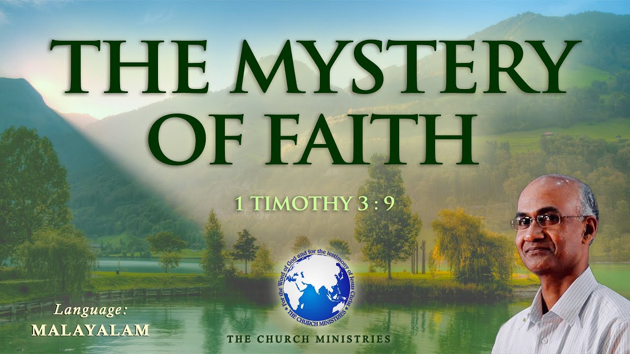 The mystery of faith | വിശ്വാസത്തിന്റെ മര്‍മ്മം (1 Tim. 3:9) | Cherian Thomas