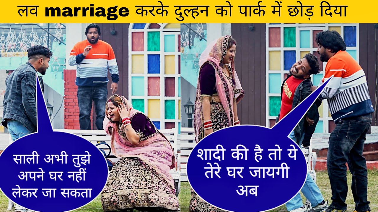 Apni dulhan ko ghar le jane se kiya inkar | Sonu Choudhary Vlogs