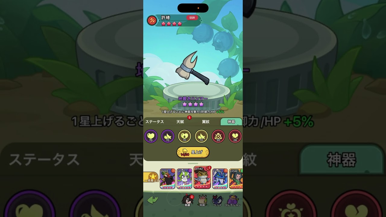 バグ三国志　解説みたいな動画その10　キャラ紹介その2