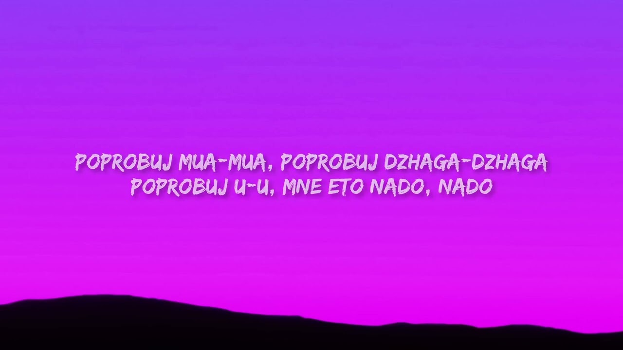 Katya Lel - My Marmalade KARAOKE (english)