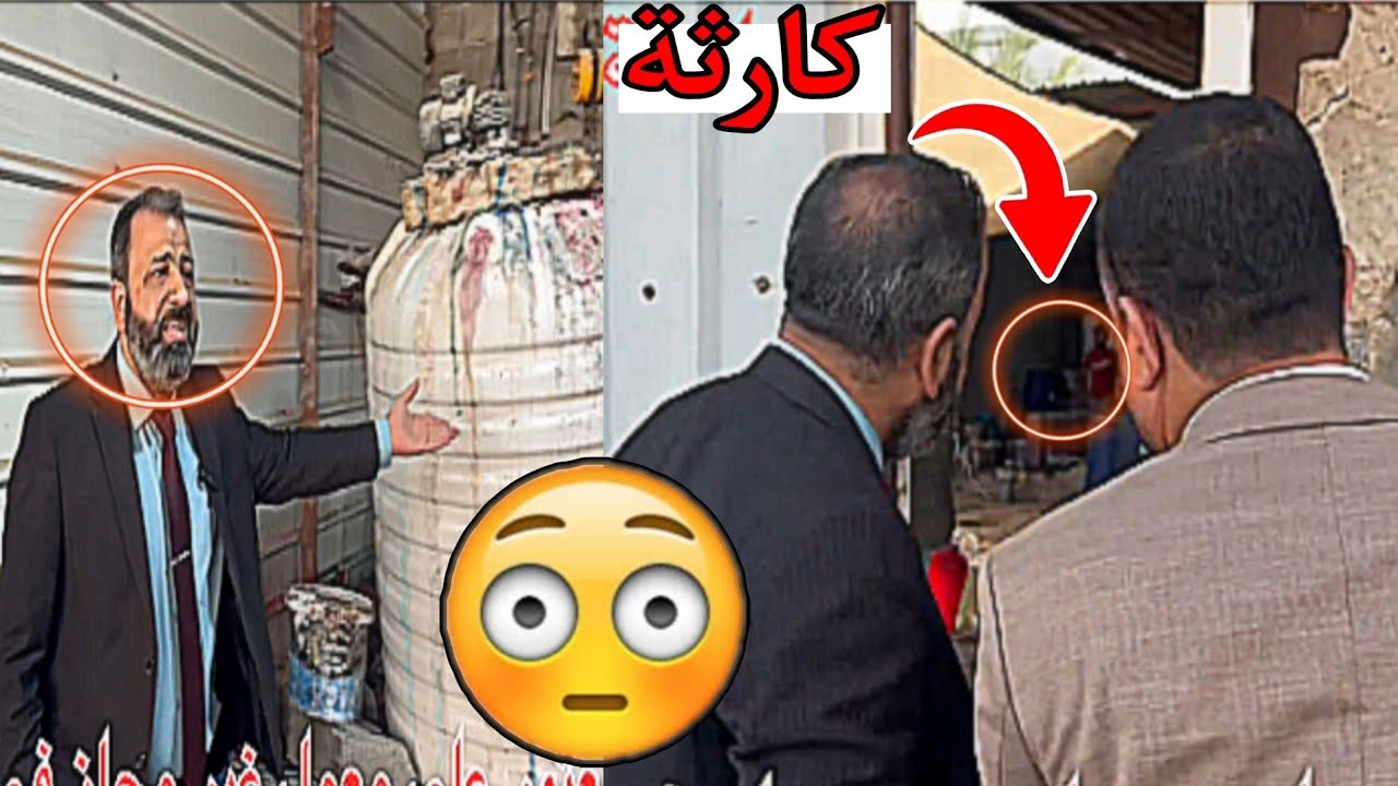 مداهمة مكان العمل ومشاهدة الكارثة!!😳 عمي هاي خطر على الناس!!!😨