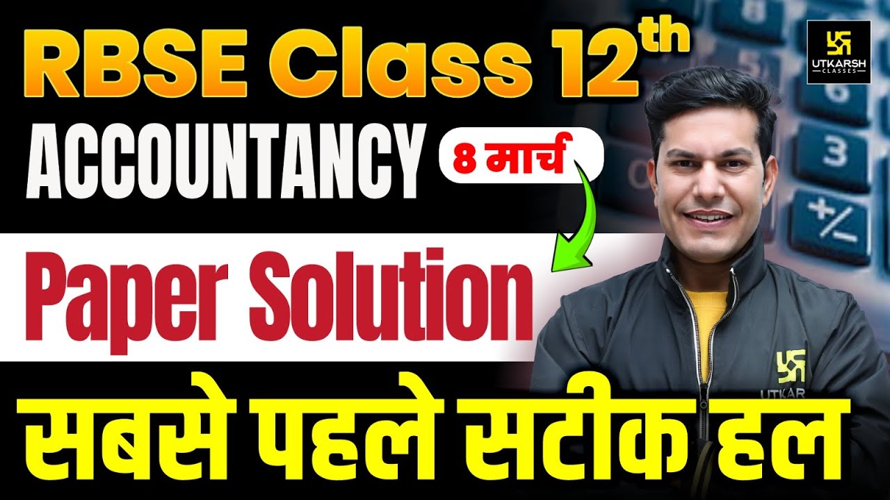 RBSE Class 12 Accountancy 8 March Paper Solution 2025 | 12th Accounts Answer Key 2025 | Pratap Sir