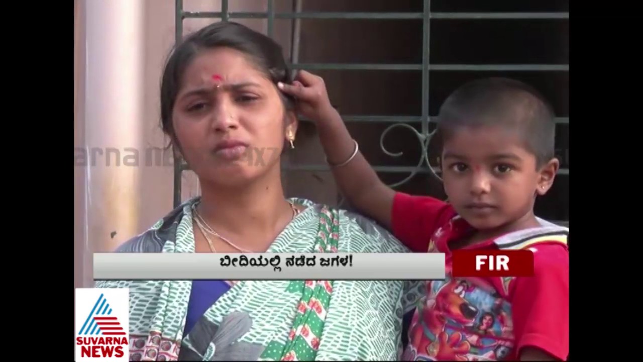 FIR 2nd NOVEMBER 2016 PART 1