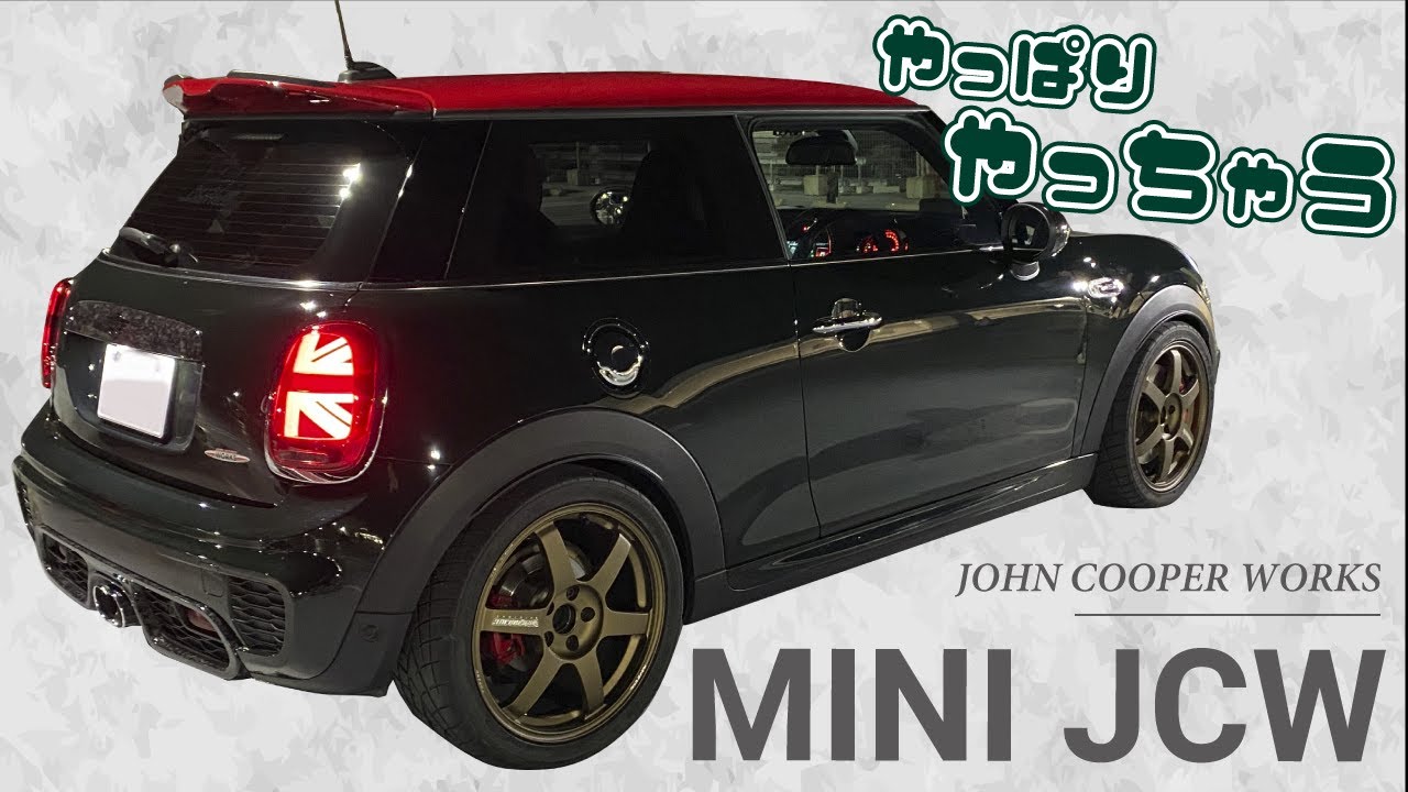 めっちゃおしゃれなMINIジョンクーパーワークス【ミニJCW】色々なオプション・装備を見せてもらった！！