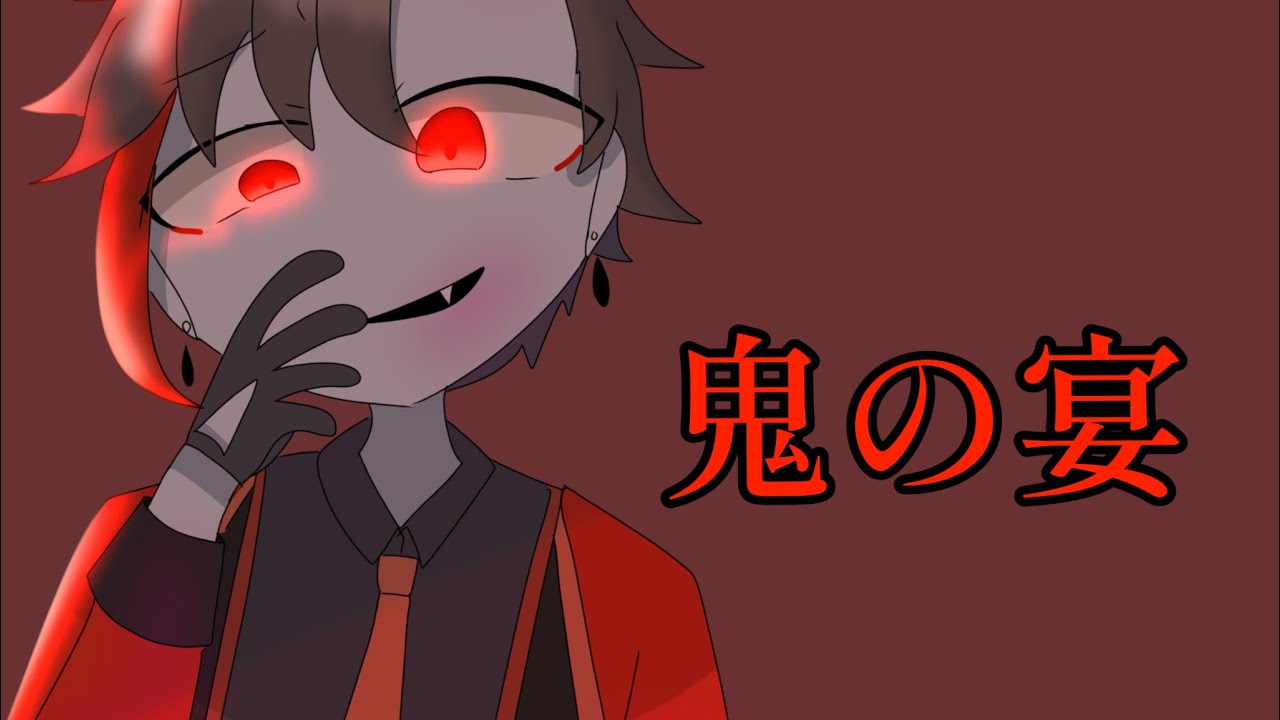 ※素顔捏造　バナナ擬人化　お待たせしました！(おい)ウォーターチャレンジ様で鬼の宴！！　#ウォーターチャレンジ
