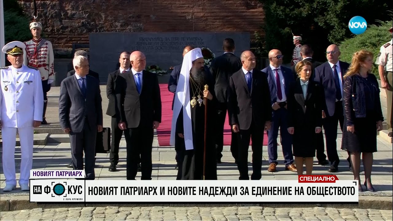 Епископ Тихон след интронизацията на патриарха: Не съм разговарял с него от 16-17 години