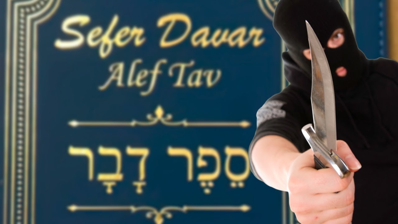 Biblia &ldquo;SEFER DAVAR&rdquo;: Una costosa estafa mesi&aacute;nica
