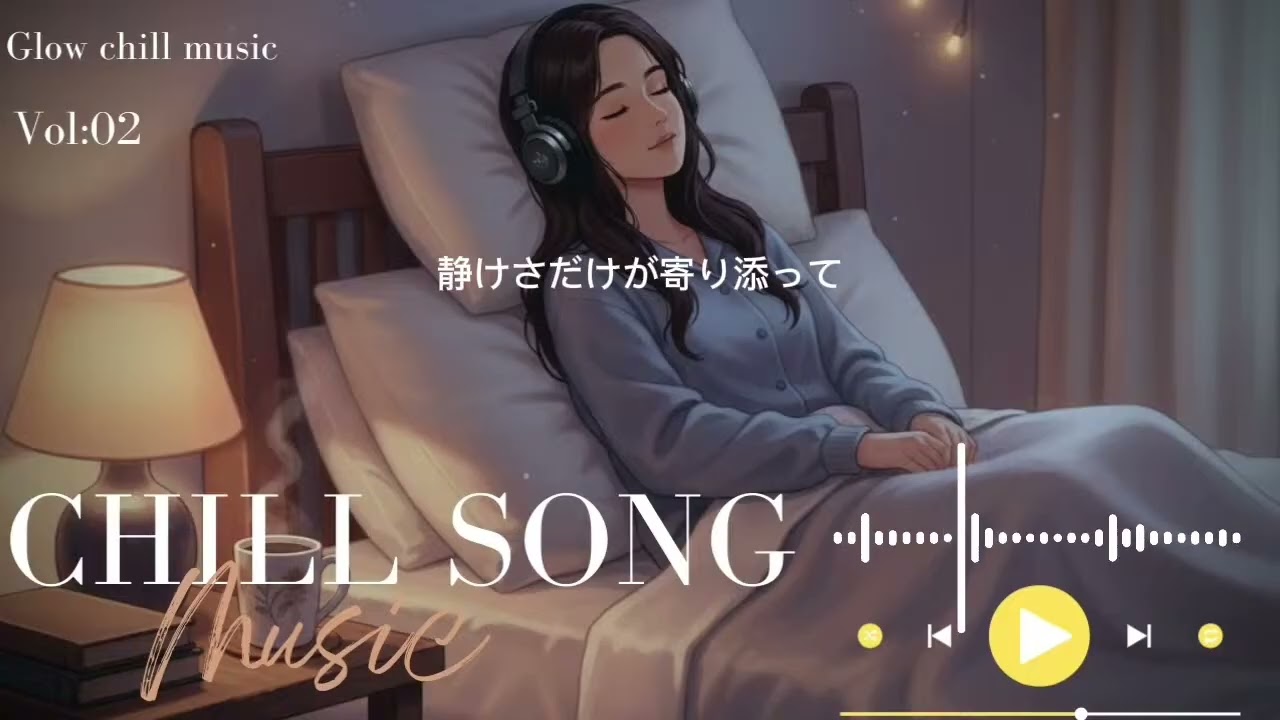 Silent Harmony (静かなハーモニー)