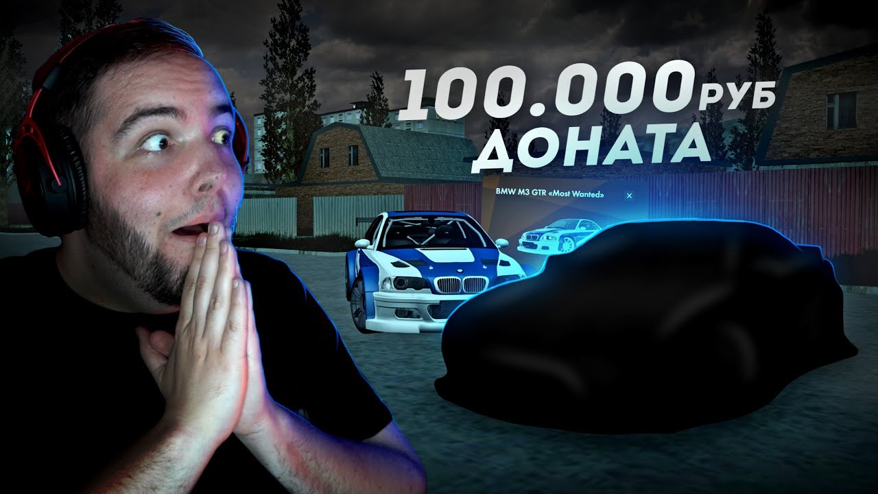 Я ВЫБИЛ ИХ ДВЕ... КЕЙСЫ ЗА 100.000 РУБЛЕЙ! (MTA Province)