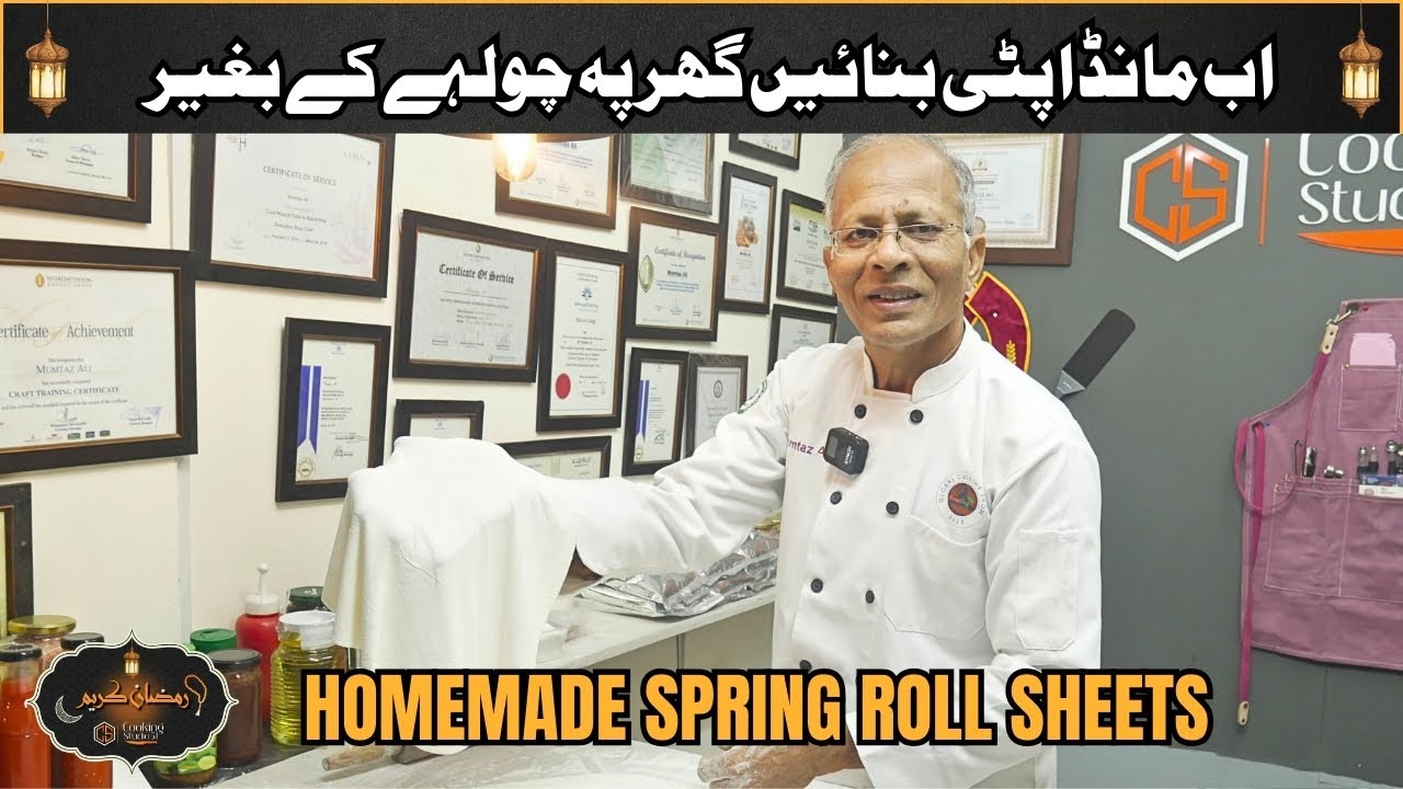 Homemade Manda Patti Spring Roll Sheet Without Egg & cooking By Chef Mumtaz Ali