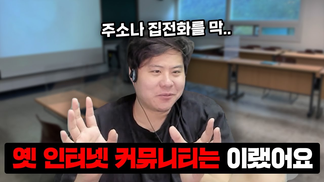 주민등록번호가 졸업앨범에 써져있던 시절