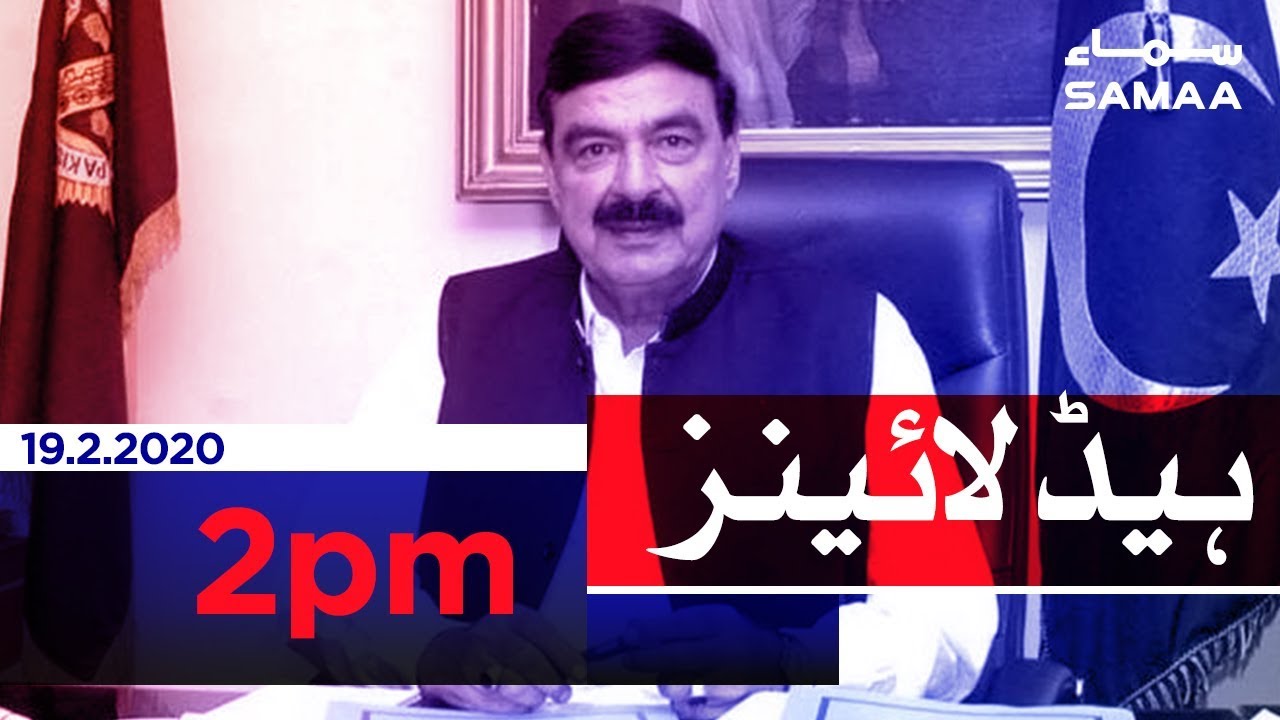 Samaa Headlines - 2PM - 19 February 2020
