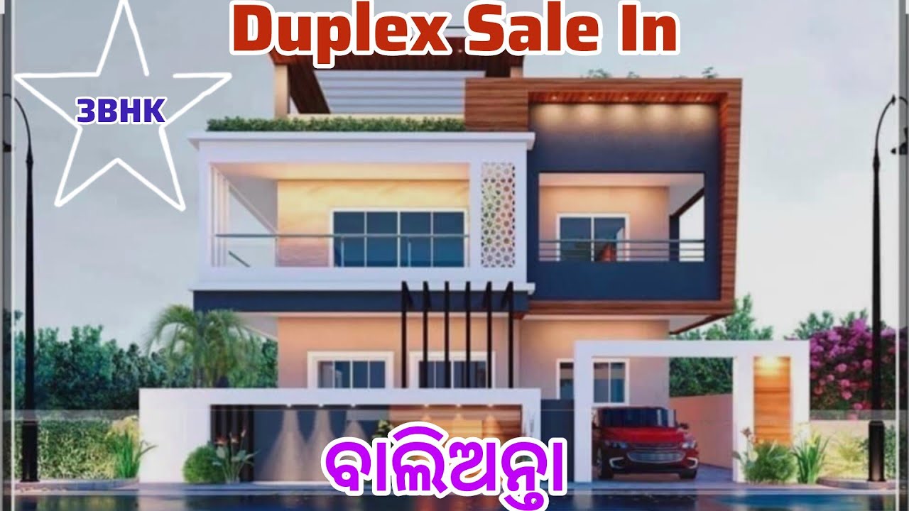 Duplex for sale in Balianta Kanchilo mouza All Nationalized Bank loan Provide A big Gatted society