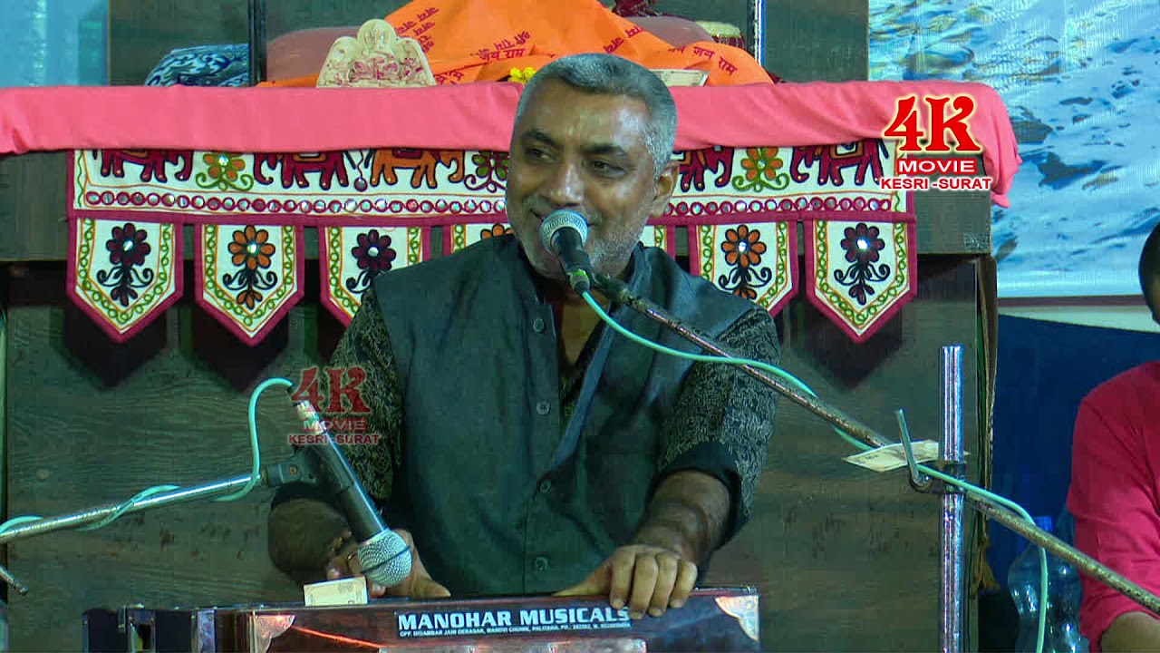 MERAN GADHVI 002