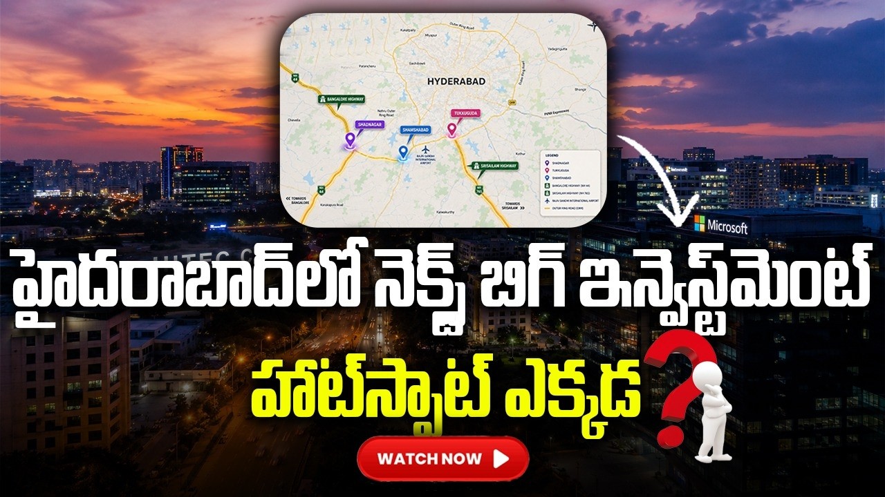 Hyderabad Next Growth Corridor? | Shadnagar Full Analysis