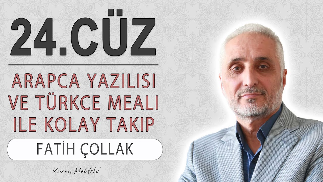 Kuran 24.cüz meali dinle ve oku Fatih Çollak (24.cüz mukabele ve 24.cüz hatim Fatih Çollak)